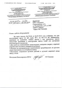 Отзывы