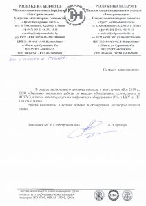 Отзывы