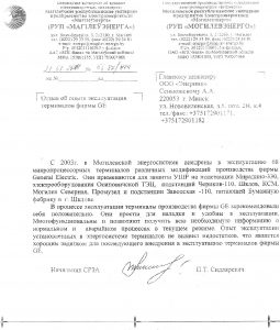 Отзывы